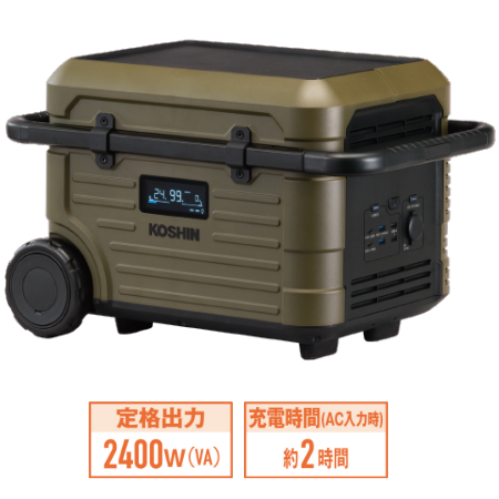 BPS-24LG