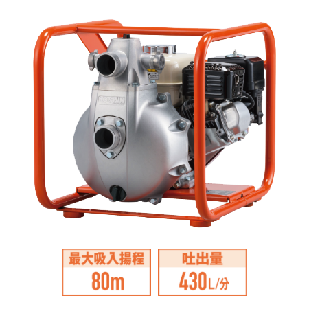SERH-50V