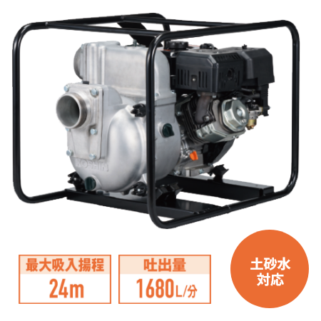 SERH-50V