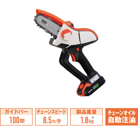 SHC-180