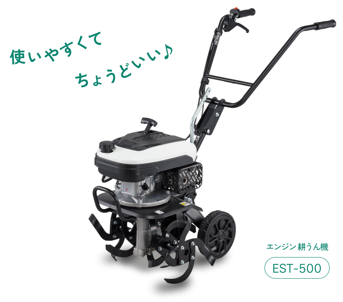 使いやすくて ちょうどいい